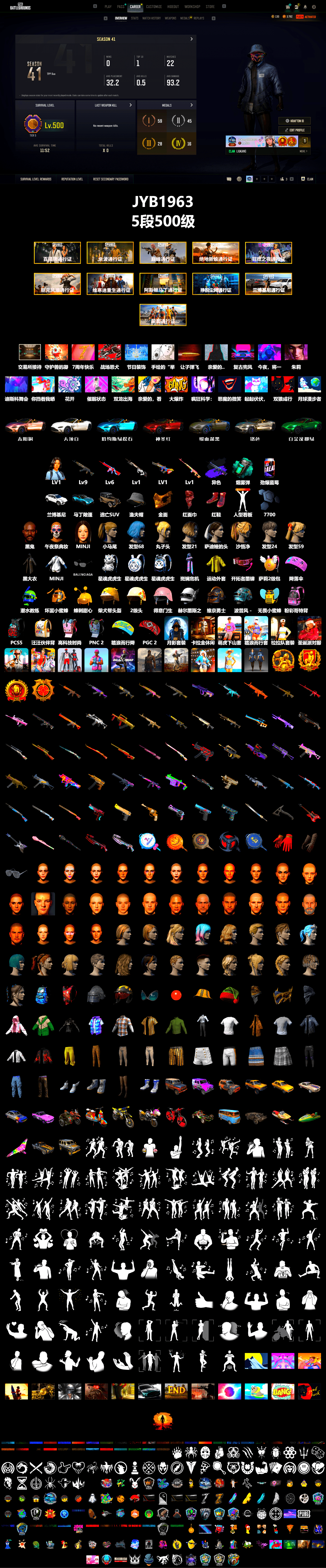 Rest in Pink — Dragunov [1], Teal Smoke Grenade, Hi-top Trainers (Red), «V12 Vantage Roadster (Luxe)» Sports Car, Jonathan Kamau, PGC 2021 Contingent Chaos Mask, PLAYERUNKNOWN's Bandana, Heavy Fur Coat (Black), Harley Quinn's Hair, «DBX707» SUV - 2