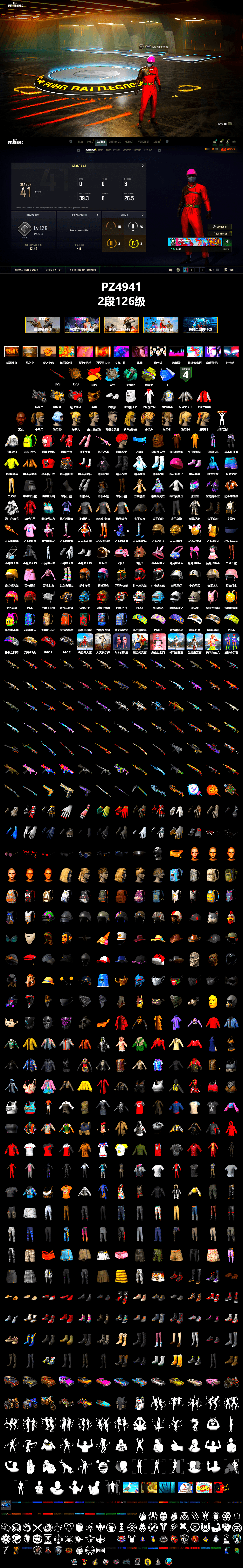 Teal Smoke Grenade, Yellow Fog of Fury — M79, «Panigale V4 S (Gold Rush)» Motorcycle, «Panigale V4 S (Pitch Black)» Motorcycle, Showroom, Weapons Shrine, Jonathan Kamau, PGC 2021 Contingent Chaos Mask, Polar Bear Feet, Harley Quinn's Hair, PEL 2019 Phase 2 Jacket, NPL 2019 Phase 2 Jacket, Sideshow Bear Feet - 2