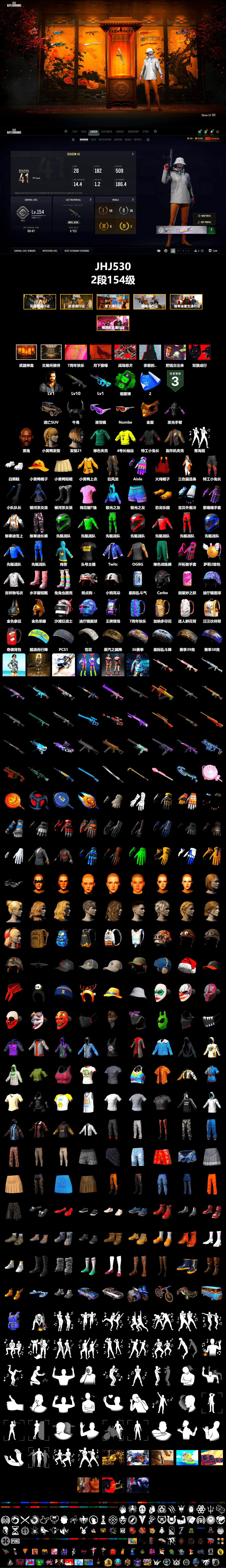 Emerald Smoke Grenade, Weapons Shrine, Jonathan Kamau, Snow Glasses, PGC 2021 Contingent Chaos Mask, Demon Biker Horns, Polar Bear Feet, StreamerOne, Training Jacket (Green), Full Autumn — M416, Blue Thunder Gloves - 2