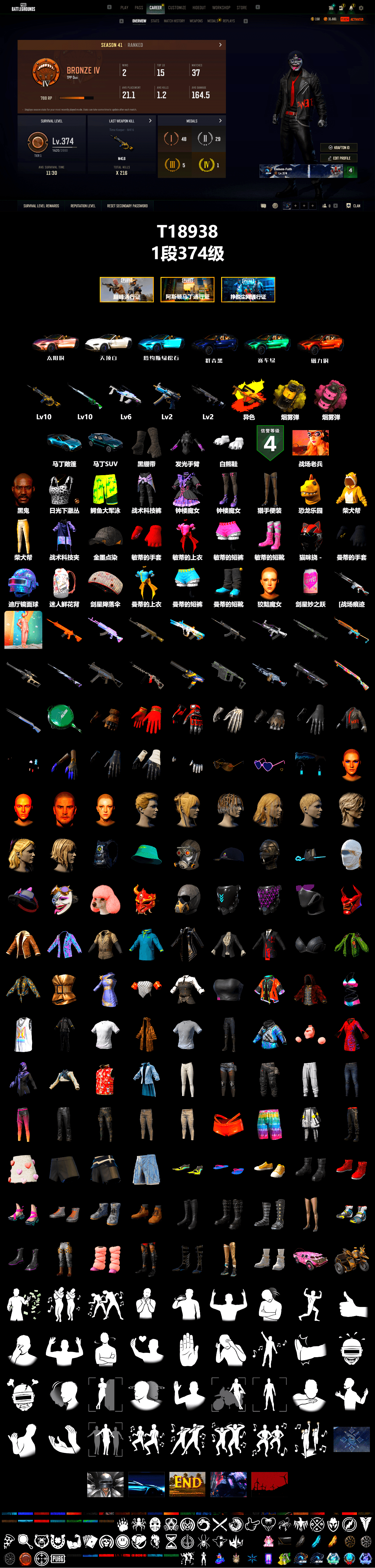 Absolute Zero - Groza (Yellow Coral), Yellow Smoke Grenade, Pink Smoke Grenade, Duncan's Infiltrator Handwraps, «V12 Vantage Roadster (Luxe)» Sports Car, «DBX707» SUV, Jonathan Kamau, Polar Bear Feet, «DBX707» SUV - 2