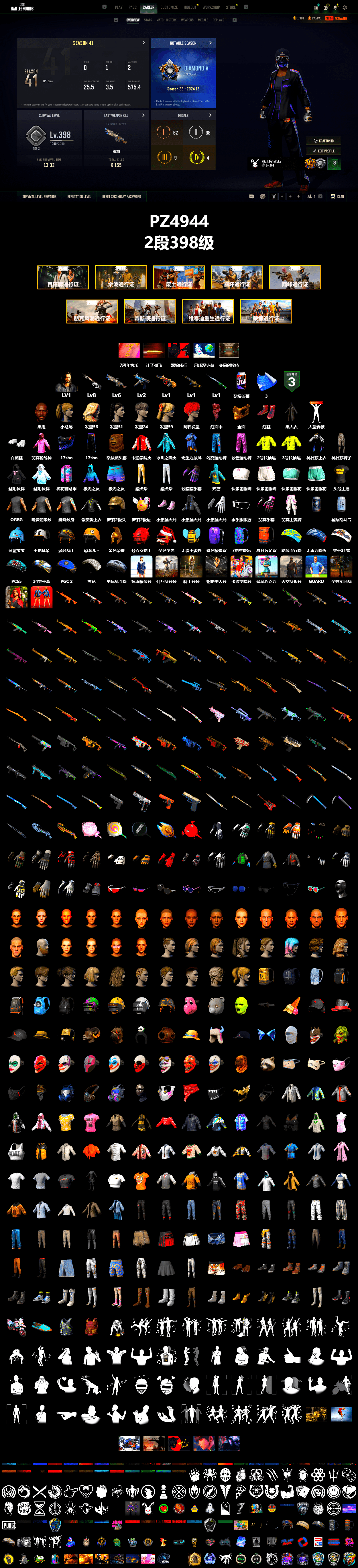 Hi-top Trainers (Red), Jonathan Kamau, PGC 2021 Contingent Chaos Mask, PLAYERUNKNOWN's Bandana, Heavy Fur Coat (Black), Polar Bear Feet, Rash Beixli Xtra Tough Jacket, Harley Quinn's Hair, Rash Beixli Xtra Tough Jacket, StreamerOne, Full Autumn — M416, Sideshow Bear Feet - 2