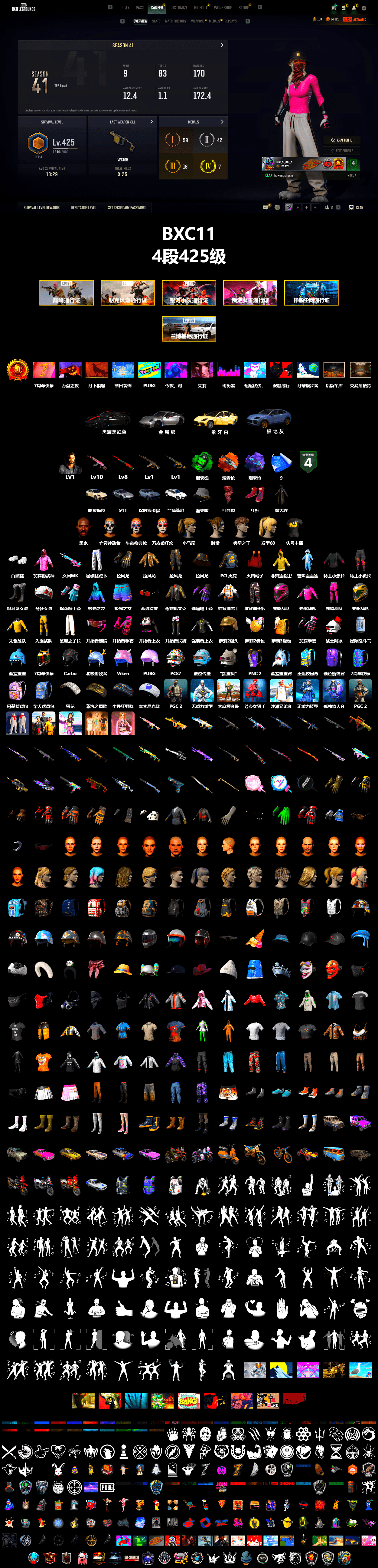 Emerald Smoke Grenade, Orange Fog of Fury — M79, Purple Magical Mist — M79, Hi-top Trainers (Red), «Panamera Turbo S» Sedan, «911 Carrera GTS» Sports Car, «Cayenne Turbo GT» SUV, Jonathan Kamau, PLAYERUNKNOWN's Bandana, Heavy Fur Coat (Black), Polar Bear Feet, Rash Beixli Xtra Tough Jacket, Harley Quinn's Hair, Rash Beixli Xtra Tough Jacket, XingHun's Tiger Strike Pants, StreamerOne - 2