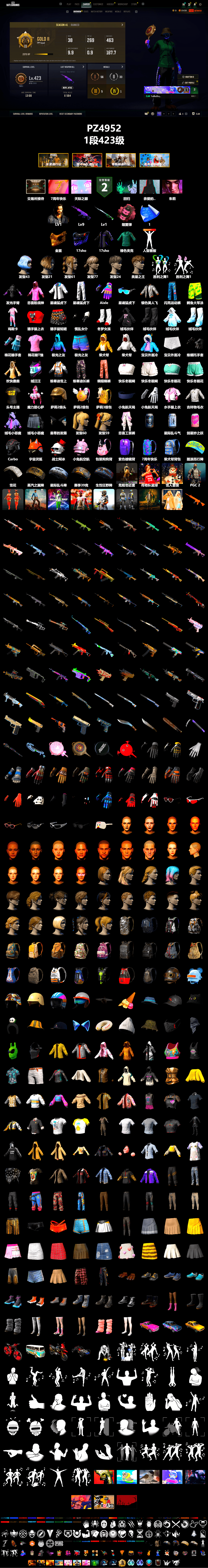 Pink Smoke Grenade, PGC 2021 Contingent Chaos Mask, Rash Beixli Xtra Tough Jacket, Rash Beixli Xtra Tough Jacket, XingHun's Tiger Strike Jacket, XingHun's Tiger Strike Pants, StreamerOne, Full Autumn — M416, Blue Thunder Gloves, Sideshow Bear Feet - 2