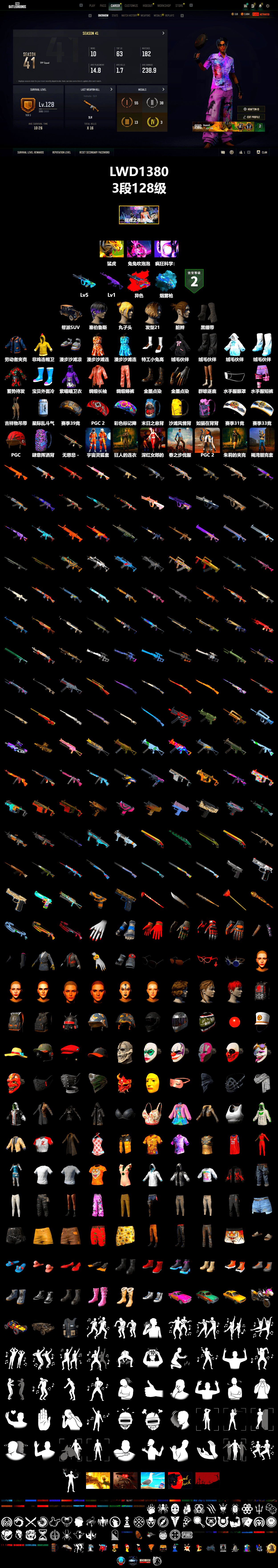 G-DRAGON — AUG (Red), Blue Magical Mist — M79, Duncan's Infiltrator Handwraps - 2
