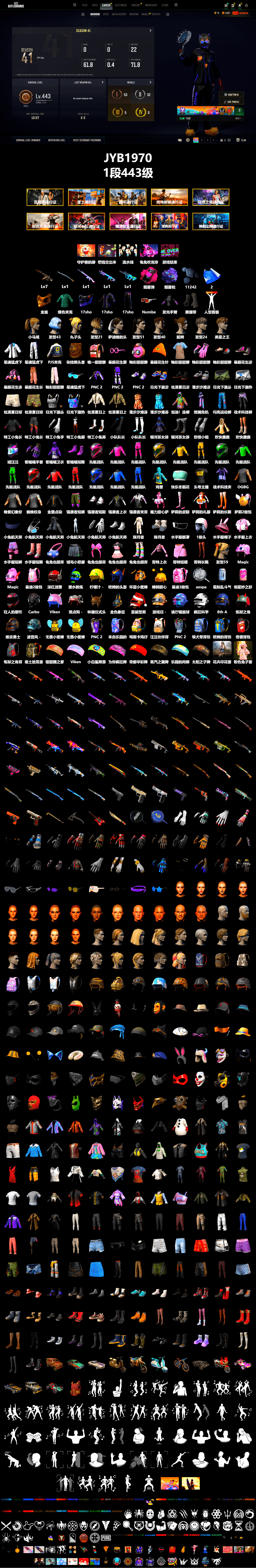 Magenta Smoke Grenade, Purple Magical Mist — M79, Duncan's Infiltrator Handwraps, PGC 2021 Contingent Chaos Mask, Harley Quinn's Hair, XingHun's Tiger Strike Jacket, XingHun's Tiger Strike Pants, PJS 2019 Phase 2 Jacket, StreamerOne, Full Autumn — M416, Blue Thunder Gloves, Sideshow Bear Feet - 2