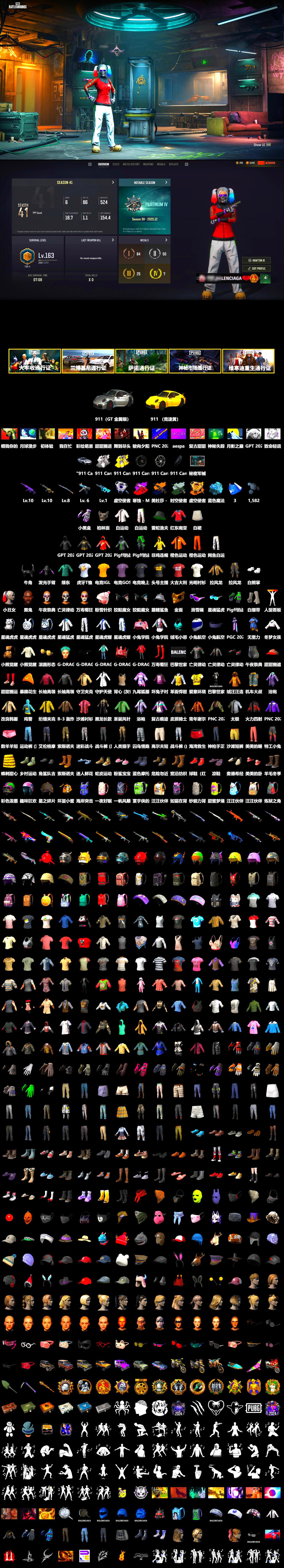 Green Stripe Tracksuit Pants, Reaper Mask, Harley Quinn's Hair, School Skirt, Escapee Jacket, Jonathan Kamau, Snow Glasses, PGC 2021 Contingent Chaos Mask, Polar Bear Feet, Demon Biker Horns, «Cayenne Turbo GT» SUV - 2
