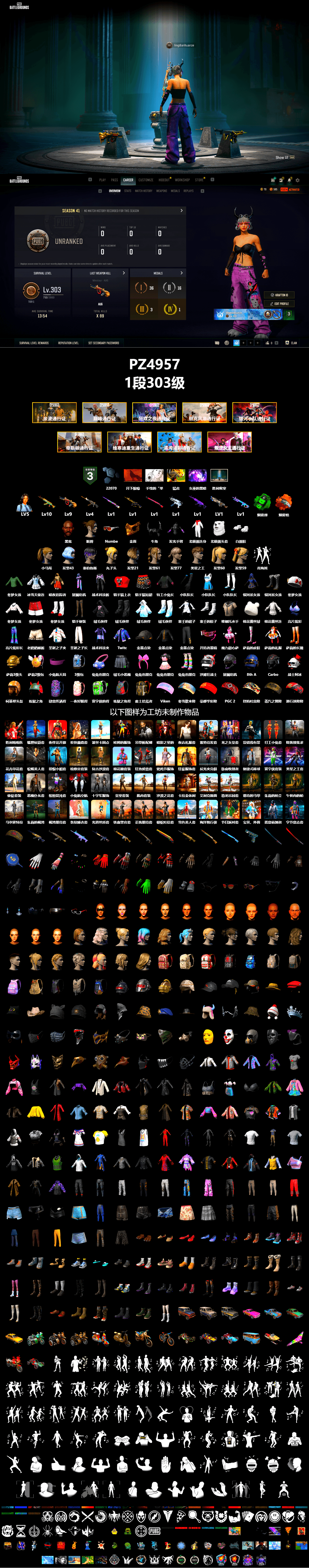 Emerald Smoke Grenade, Orange Fog of Fury — M79, Chamber of Triumph, Jonathan Kamau, PGC 2021 Contingent Chaos Mask, Demon Biker Horns, Polar Bear Feet, Harley Quinn's Hair, Sideshow Bear Feet - 2