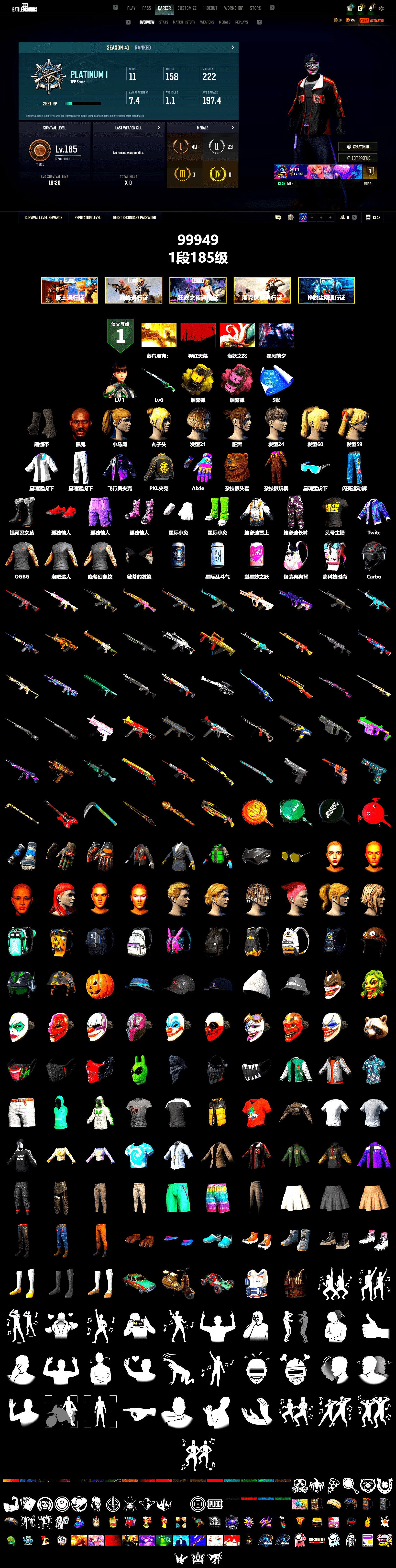 Yellow Smoke Grenade, Pink Smoke Grenade, Duncan's Infiltrator Handwraps, Jonathan Kamau, Harley Quinn's Hair, XingHun's Tiger Strike Jacket, XingHun's Tiger Strike Pants, PKL 2019 Phase 2 Jacket, StreamerOne, Sideshow Bear Feet - 2