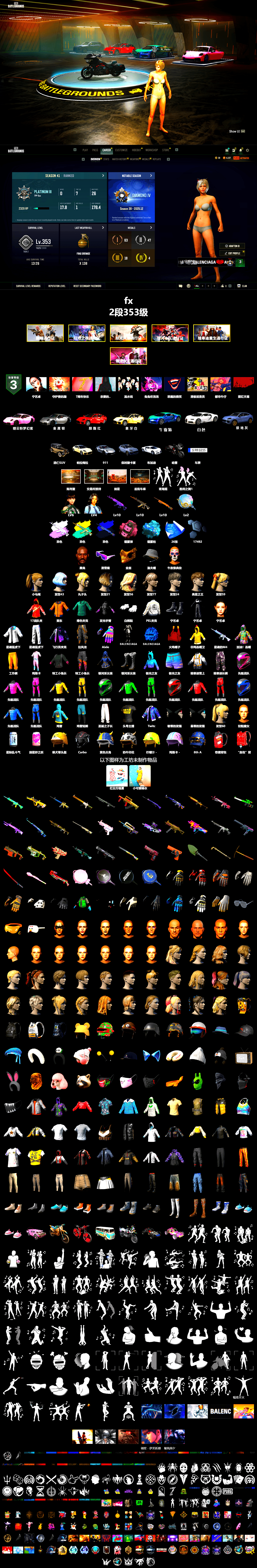 Final Serenade — M24 (Blue Black), Pink Smoke Grenade, Blue Magical Mist — M79, «Panamera Turbo S» Sedan, «911 Carrera GTS» Sports Car, «Cayenne Turbo GT» SUV, «Chiron» Sports Car, Showroom, Jonathan Kamau, Snow Glasses, PGC 2021 Contingent Chaos Mask, Polar Bear Feet, aespa Stage, Harley Quinn's Hair, PEL 2019 Phase 2 Jacket, aespa NINGNING, XingHun's Tiger Strike Jacket, XingHun's Tiger Strike Pants, StreamerOne, Blue Thunder Gloves - 2
