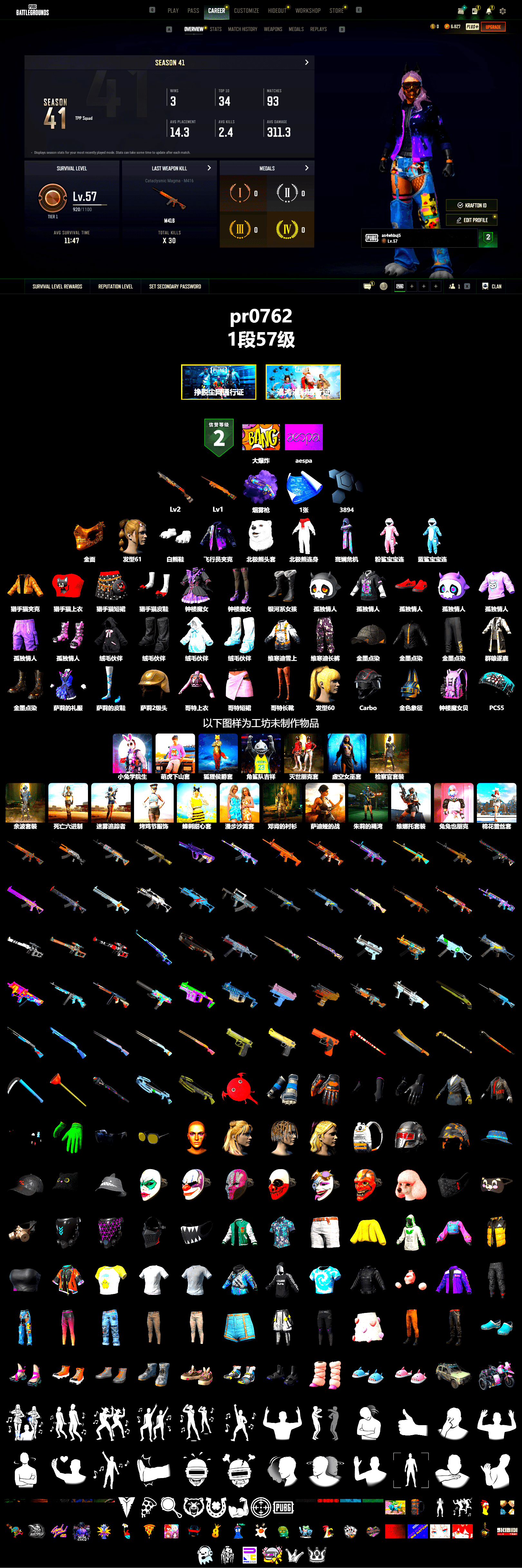 Purple Magical Mist — M79, PGC 2021 Contingent Chaos Mask, Polar Bear Feet - 2