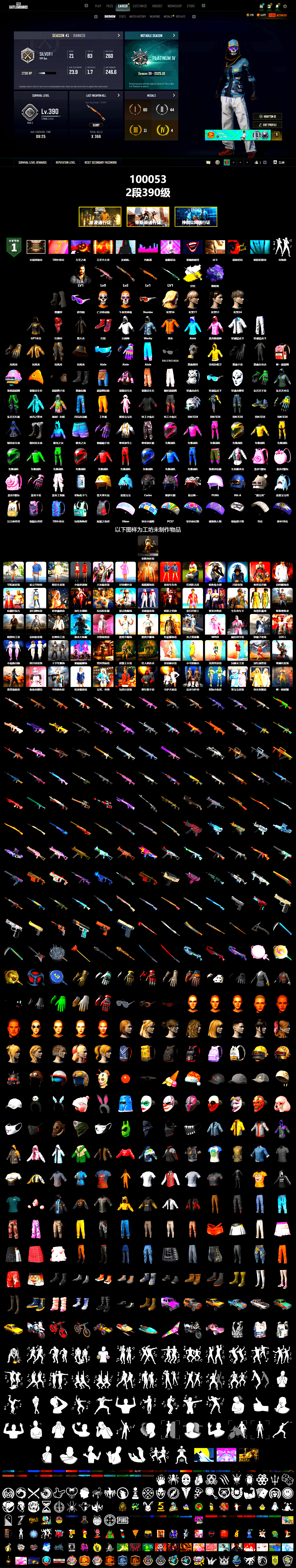 Purple Magical Mist — M79, Hi-top Trainers (Red), Duncan's Infiltrator Handwraps, Snow Glasses, PLAYERUNKNOWN's Bandana, Heavy Fur Coat (Black), Rash Beixli Xtra Tough Jacket, Rash Beixli Xtra Tough Jacket, XingHun's Tiger Strike Jacket, XingHun's Tiger Strike Pants, Full Autumn — M416 - 2