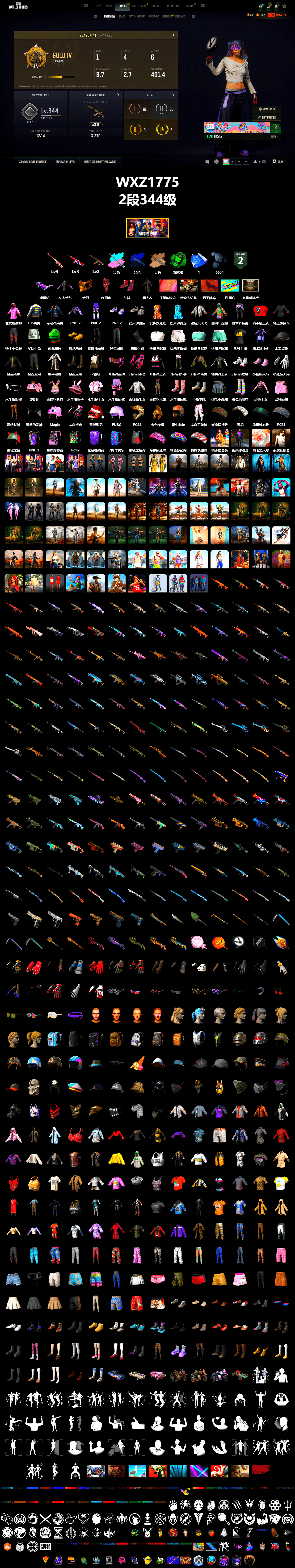 Rest in Pink — Dragunov [3], Final Serenade — M24 (Blue Black), Final Serenade — M24, Emerald Smoke Grenade, Hi-top Trainers (Red), Snow Glasses, PGC 2021 Contingent Chaos Mask, PLAYERUNKNOWN's Bandana, Heavy Fur Coat (Black), Rash Beixli Xtra Tough Jacket, Rash Beixli Xtra Tough Jacket, PJS 2019 Phase 2 Jacket, XiongDi Hoodie, StreamerOne, Festive Gloves (Red) - 2