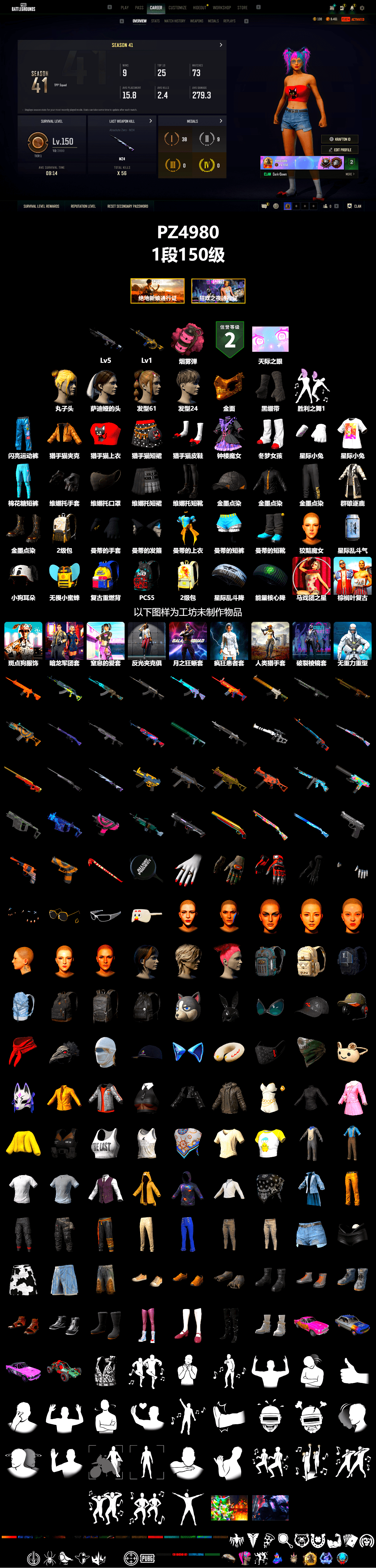 Pink Smoke Grenade, Duncan's Infiltrator Handwraps, PGC 2021 Contingent Chaos Mask - 2