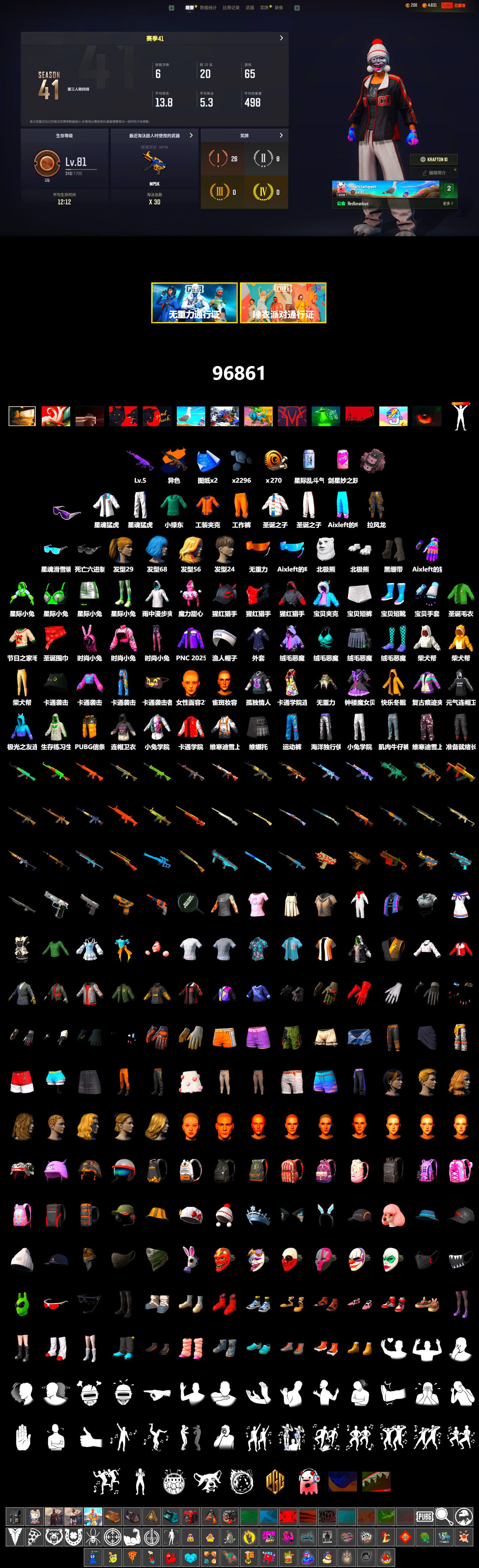 Duncan's Infiltrator Handwraps, Polar Bear Feet, Harley Quinn's Hair, XingHun's Tiger Strike Jacket, XingHun's Tiger Strike Pants, Full Autumn — M416 - 2