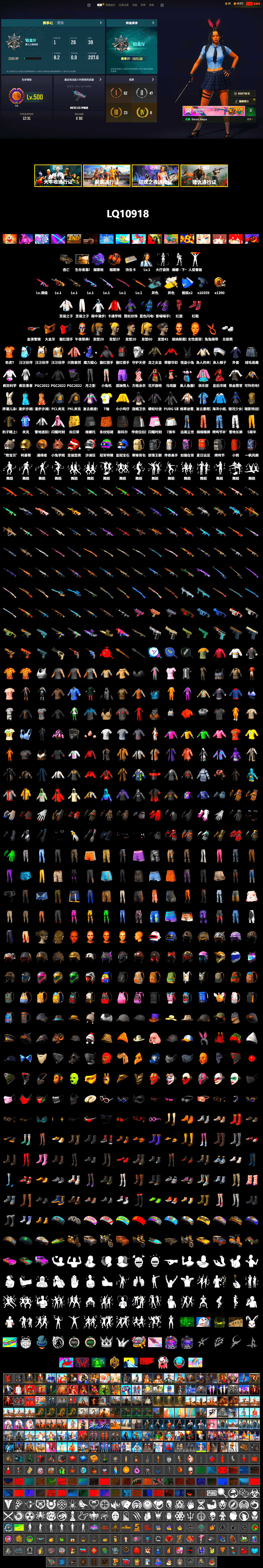 Coral Smoke Grenade, Purple Magical Mist — M79, Hi-top Trainers (Red), PGC 2021 Contingent Chaos Mask, PLAYERUNKNOWN's Bandana, Heavy Fur Coat (Black), Polar Bear Feet, Harley Quinn's Hair, PKL 2019 Phase 2 Jacket, Blue Thunder Gloves, Diva Glasses (White) - 2