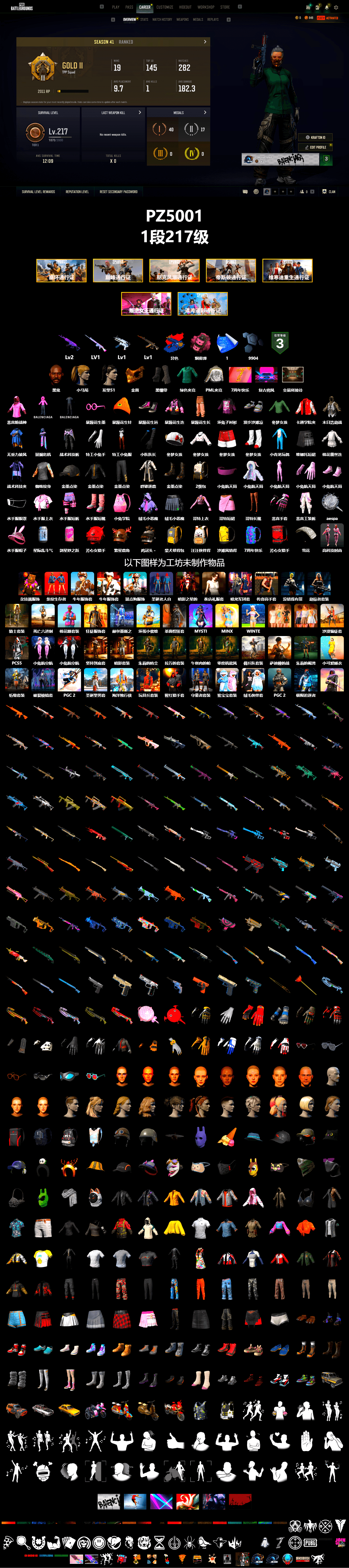 Pink Smoke Grenade, Duncan's Infiltrator Handwraps, Jonathan Kamau, PGC 2021 Contingent Chaos Mask, Rash Beixli Xtra Tough Jacket, Harley Quinn's Hair, Rash Beixli Xtra Tough Jacket, PML 2019 Phase 2 Jacket, Full Autumn — M416, Refined Aeolus — Vector, Sideshow Bear Feet - 2