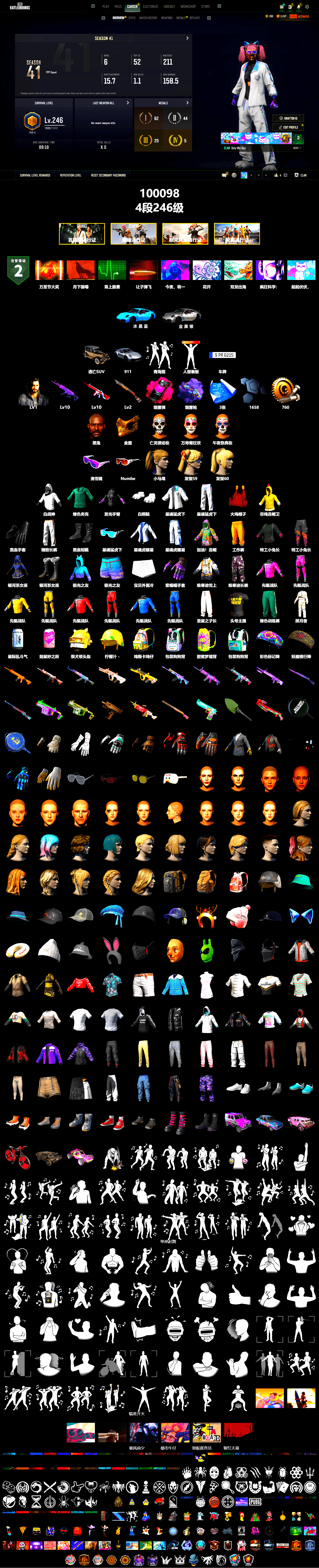 Magenta Smoke Grenade, Purple Magical Mist — M79, «911 Carrera GTS» Sports Car, Jonathan Kamau, Snow Glasses, PGC 2021 Contingent Chaos Mask, Polar Bear Feet, Harley Quinn's Hair, XingHun's Tiger Strike Jacket, XingHun's Tiger Strike Pants, Exquisite Pants, StreamerOne, Training Jacket (Green), Full Autumn — M416, Blue Thunder Gloves - 2