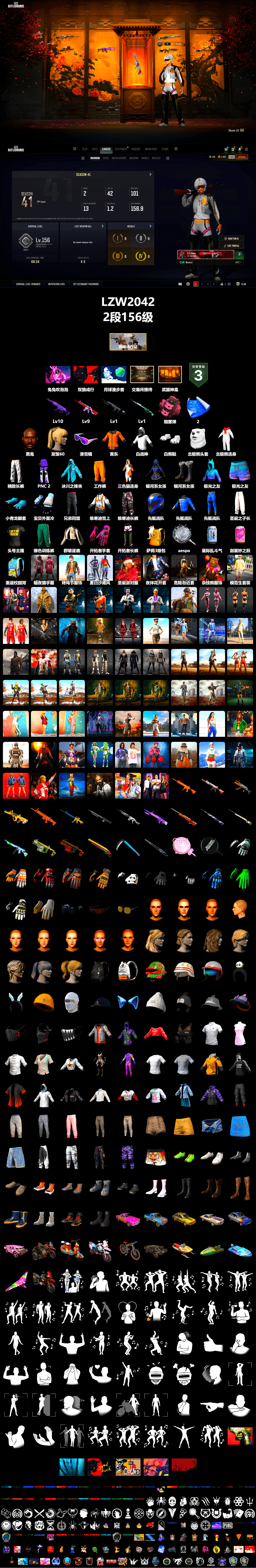 Pink Smoke Grenade, Weapons Shrine, Jonathan Kamau, Snow Glasses, Polar Bear Feet, Exquisite Pants, XiongDi Hoodie, StreamerOne, Training Jacket (Green), Full Autumn — M416, Blue Thunder Gloves - 2