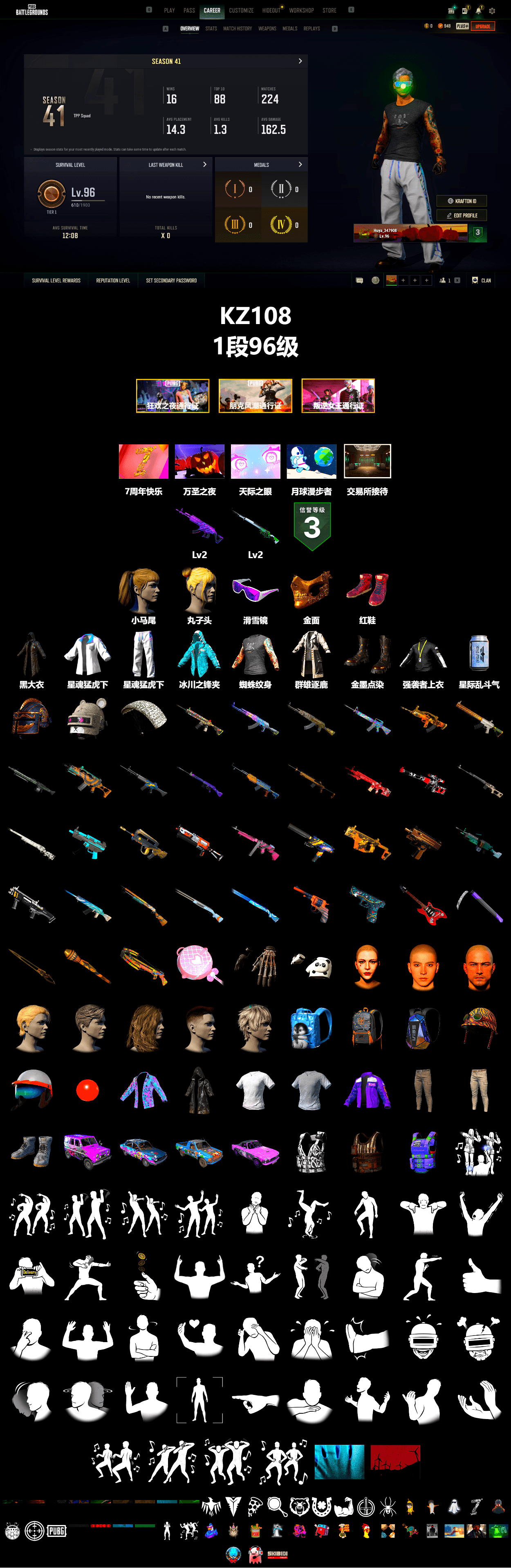 Hi-top Trainers (Red), Snow Glasses, PGC 2021 Contingent Chaos Mask, Heavy Fur Coat (Black), Harley Quinn's Hair, XingHun's Tiger Strike Jacket, XingHun's Tiger Strike Pants - 2