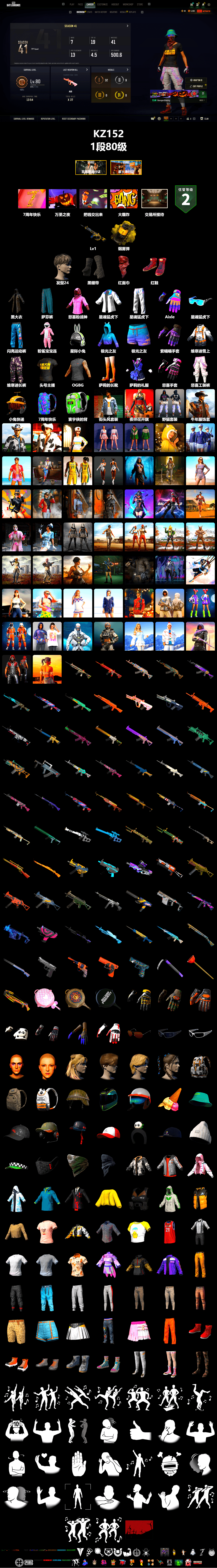 Yellow Smoke Grenade, Hi-top Trainers (Red), Duncan's Infiltrator Handwraps, PLAYERUNKNOWN's Bandana, Heavy Fur Coat (Black), Rash Beixli Xtra Tough Jacket, Rash Beixli Xtra Tough Jacket, XingHun's Tiger Strike Jacket, XingHun's Tiger Strike Pants, StreamerOne - 2
