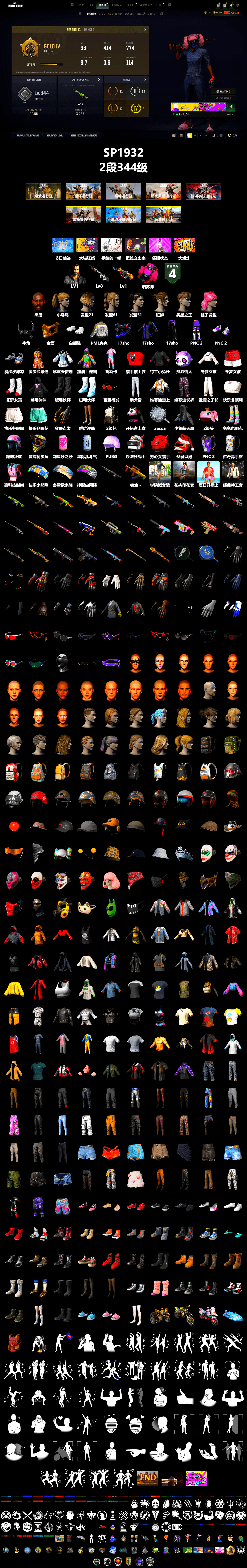Magenta Smoke Grenade, Jonathan Kamau, PGC 2021 Contingent Chaos Mask, Demon Biker Horns, Polar Bear Feet, Harley Quinn's Hair, PML 2019 Phase 2 Jacket, «Chiron» Sports Car - 2