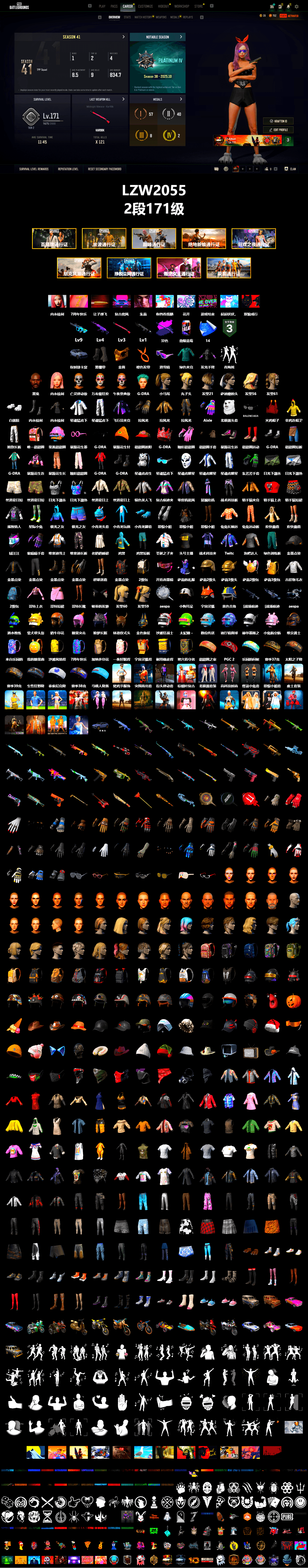 Duncan's Infiltrator Handwraps, «Cayenne Turbo GT» SUV, Jonathan Kamau, Snow Glasses, PGC 2021 Contingent Chaos Mask, Polar Bear Feet, aespa Stage, Harley Quinn's Hair, XingHun's Tiger Strike Jacket, XingHun's Tiger Strike Pants, Exquisite Pants, Sha Wujing's Shorts, StreamerOne, Training Jacket (Green), aespa GISELLE, Festive Gloves (Red), Blue Thunder Gloves, Sideshow Bear Feet - 2