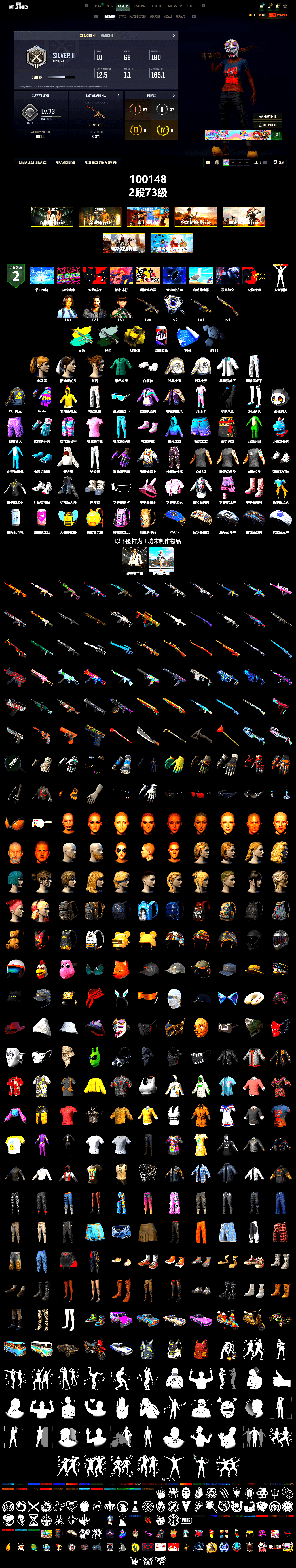 Time Keeper - M416 (Gray Green), Yellow Smoke Grenade, Polar Bear Feet, Harley Quinn's Hair, PML 2019 Phase 2 Jacket, PEL 2019 Phase 2 Jacket, XingHun's Tiger Strike Jacket, XingHun's Tiger Strike Pants, Exquisite Pants - 2