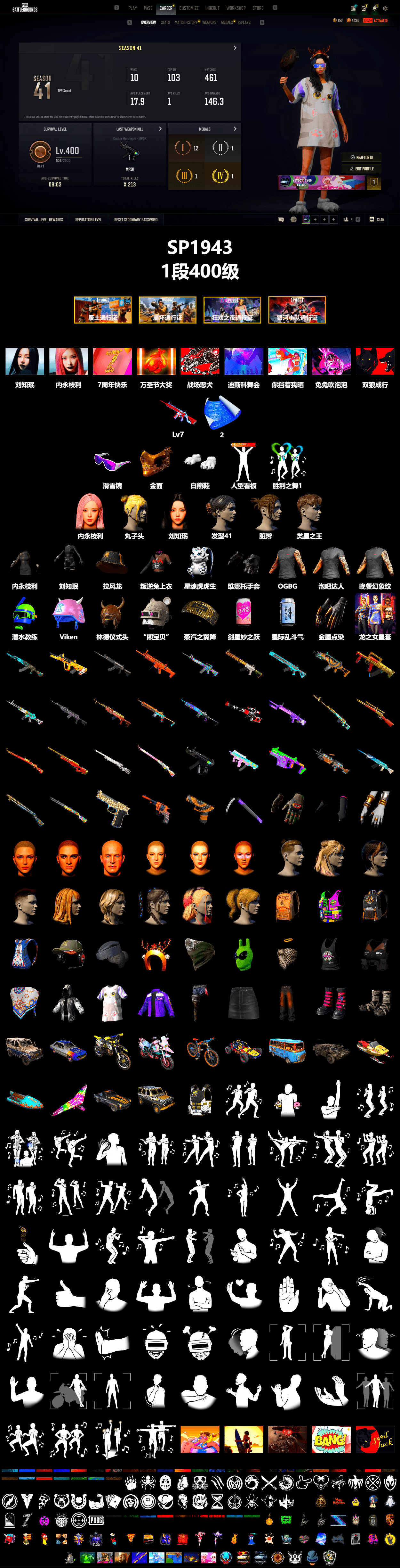 Snow Glasses, PGC 2021 Contingent Chaos Mask, Polar Bear Feet, aespa Stage, aespa KARINA, aespa GISELLE - 2