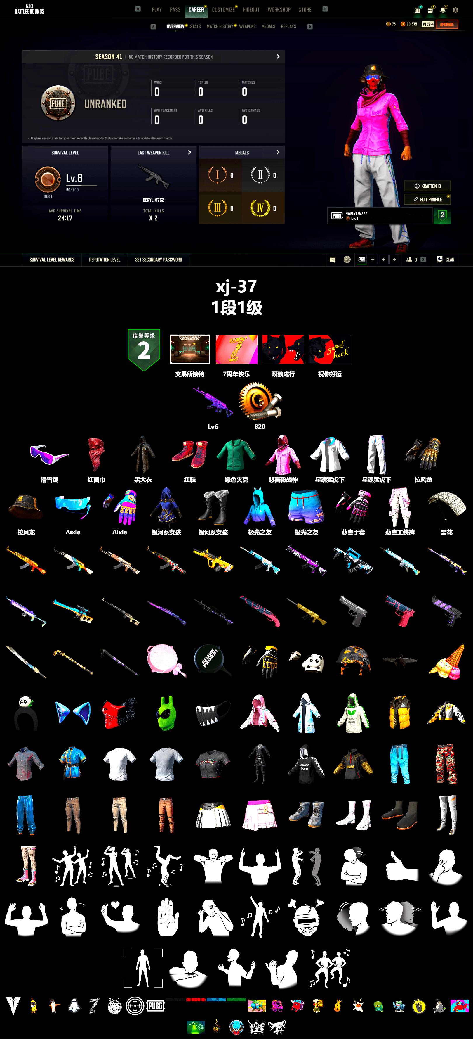 Hi-top Trainers (Red), Snow Glasses, PLAYERUNKNOWN's Bandana, Heavy Fur Coat (Black), Rash Beixli Xtra Tough Jacket, Rash Beixli Xtra Tough Jacket, XingHun's Tiger Strike Jacket, XingHun's Tiger Strike Pants - 2