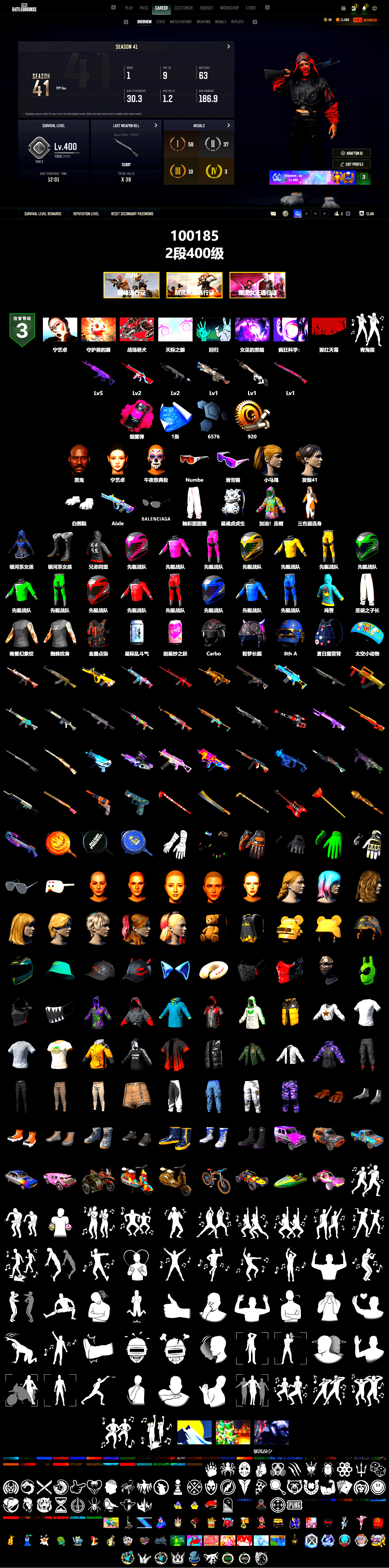 Magenta Smoke Grenade, Jonathan Kamau, Snow Glasses, Polar Bear Feet, Harley Quinn's Hair, aespa NINGNING, XiongDi Hoodie, Full Autumn — M416, Sideshow Bear Feet - 2