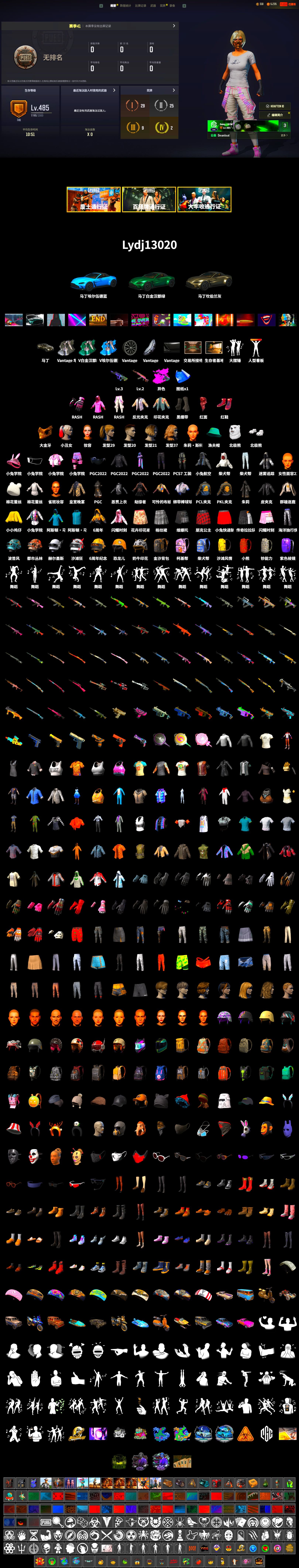 Hi-top Trainers (Red), Duncan's Infiltrator Handwraps, Harley Quinn's Hair, «V12 Vantage Roadster» Sports Car, PGC 2021 Contingent Chaos Mask, PLAYERUNKNOWN's Bandana, Heavy Fur Coat (Black), Polar Bear Feet, Rash Beixli Xtra Tough Jacket, Harley Quinn's Hair, Rash Beixli Xtra Tough Jacket, Harley Quinn's Makeup, PKL 2019 Phase 2 Jacket, Sideshow Bear Feet, Full Autumn — M416, Refined Aeolus — Vector, Douyu Biker Jacket, Diva Glasses (White), «DBX707» SUV - 2