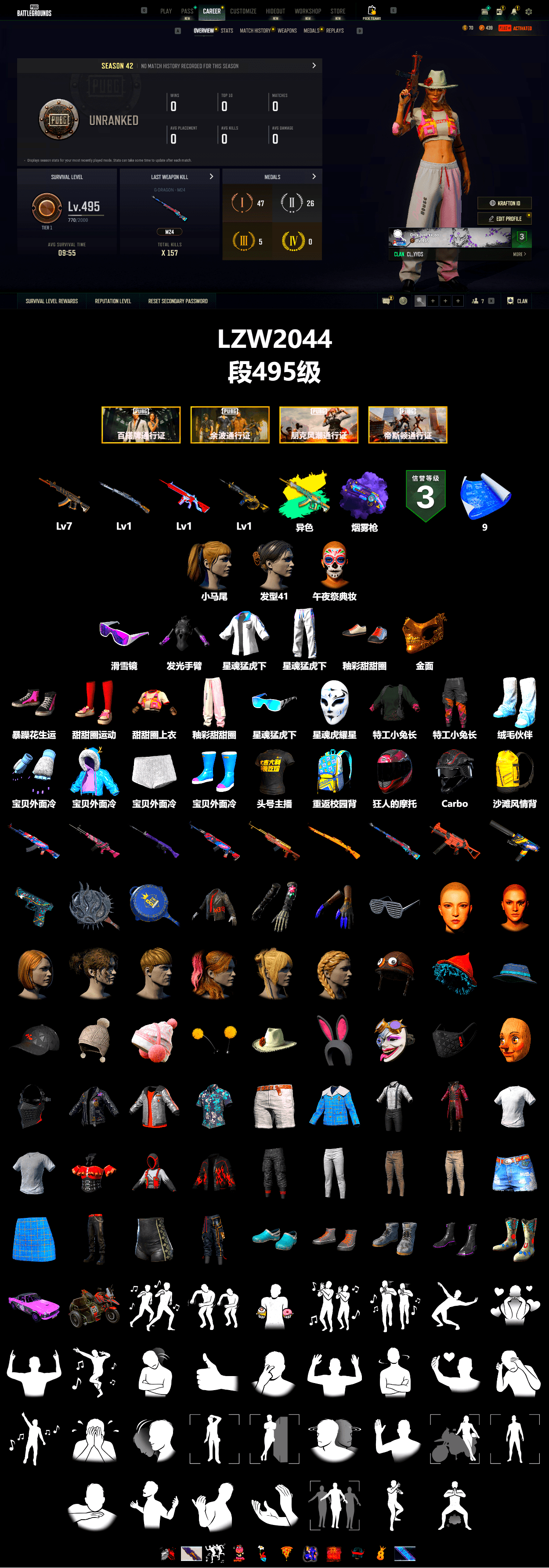 Purple Magical Mist — M79, Snow Glasses, PGC 2021 Contingent Chaos Mask, Harley Quinn's Hair, XingHun's Tiger Strike Jacket, XingHun's Tiger Strike Pants, StreamerOne - 2