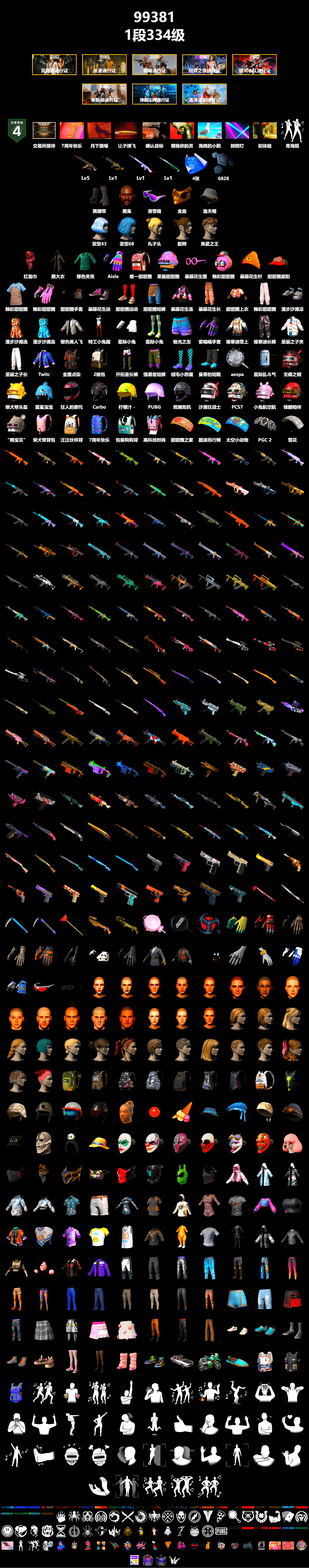 Duncan's Infiltrator Handwraps, Jonathan Kamau, Snow Glasses, PGC 2021 Contingent Chaos Mask, PLAYERUNKNOWN's Bandana, Heavy Fur Coat (Black) - 2
