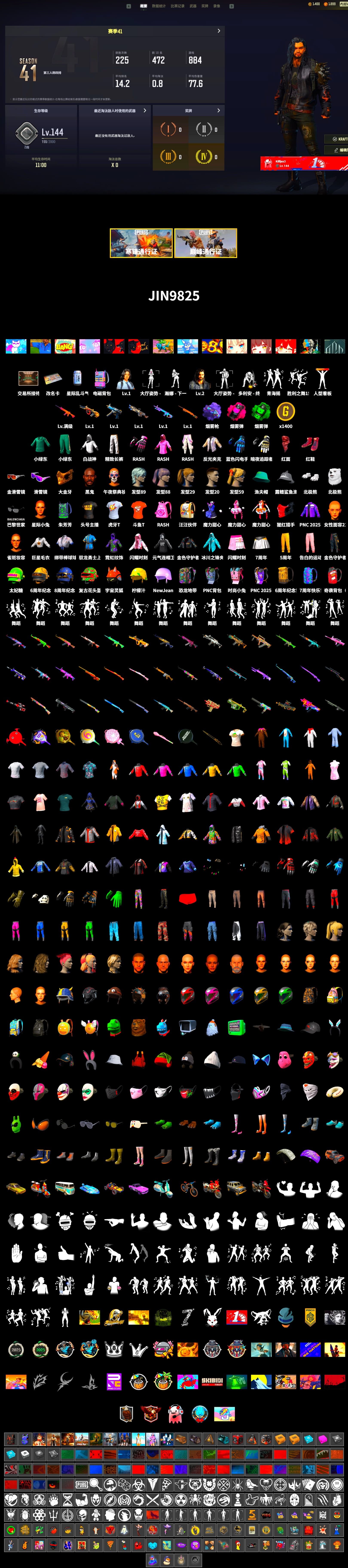 Emerald Smoke Grenade, Magenta Smoke Grenade, Purple Magical Mist — M79, Hi-top Trainers (Red), Jonathan Kamau, Snow Glasses, PGC 2021 Contingent Chaos Mask, PLAYERUNKNOWN's Bandana, Heavy Fur Coat (Black), Polar Bear Feet, Rash Beixli Xtra Tough Jacket, Harley Quinn's Hair, Rash Beixli Xtra Tough Jacket, Sideshow Bear Feet, Exquisite Pants, XiongDi Hoodie, StreamerOne, Training Jacket (Green), Full Autumn — M416, Blue Thunder Gloves, HUYA T-shirt, DOUYU T-shirt - 2