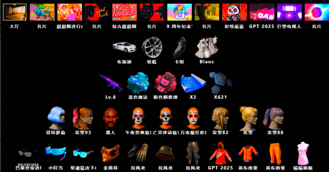 «Chiron» Sports Car, Pink Smoke Grenade, Jonathan Kamau, PGC 2021 Contingent Chaos Mask - 2