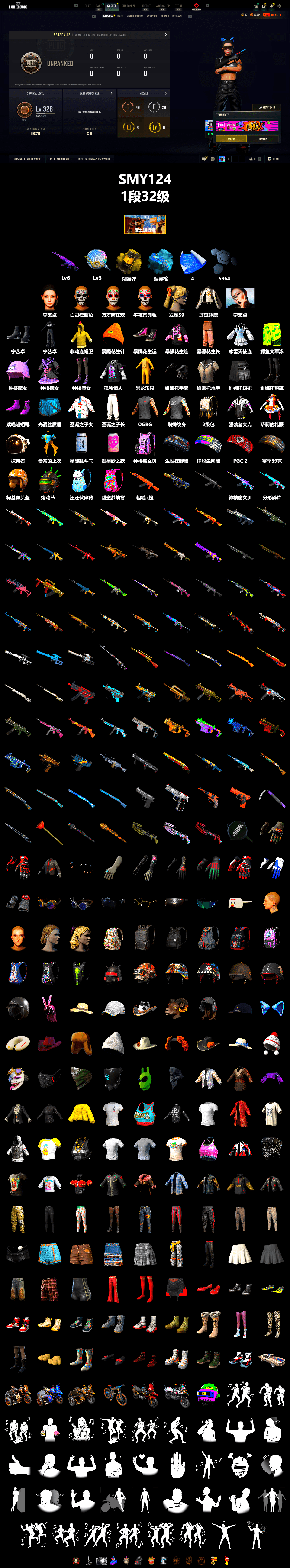 Yellow Smoke Grenade, Blue Magical Mist — M79, aespa Stage, aespa NINGNING, Full Autumn — M416, 2018 PUBG ALL-STAR T-shirt (Korean) - 2