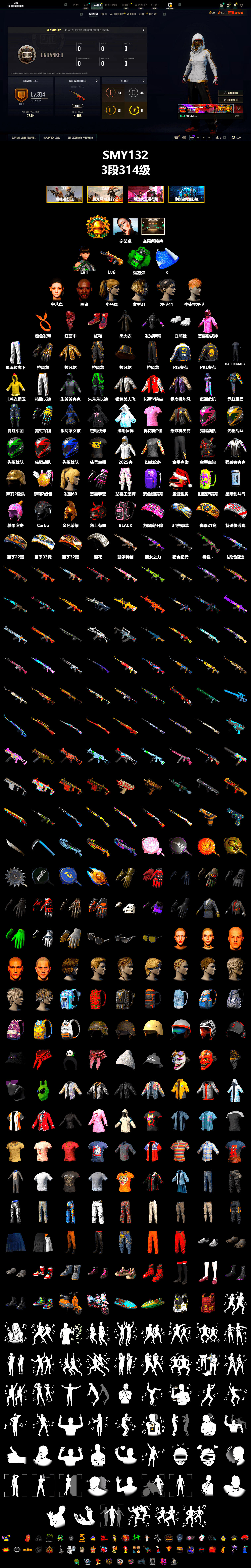 Emerald Smoke Grenade, Hi-top Trainers (Red), Jonathan Kamau, PLAYERUNKNOWN's Bandana, Heavy Fur Coat (Black), Polar Bear Feet, Rash Beixli Xtra Tough Jacket, Harley Quinn's Hair, Rash Beixli Xtra Tough Jacket, aespa NINGNING, XingHun's Tiger Strike Pants, PJS 2019 Phase 2 Jacket, PKL 2019 Phase 2 Jacket, Exquisite Pants, StreamerOne, GPT 2025 Four Angry Men Jacket - 2