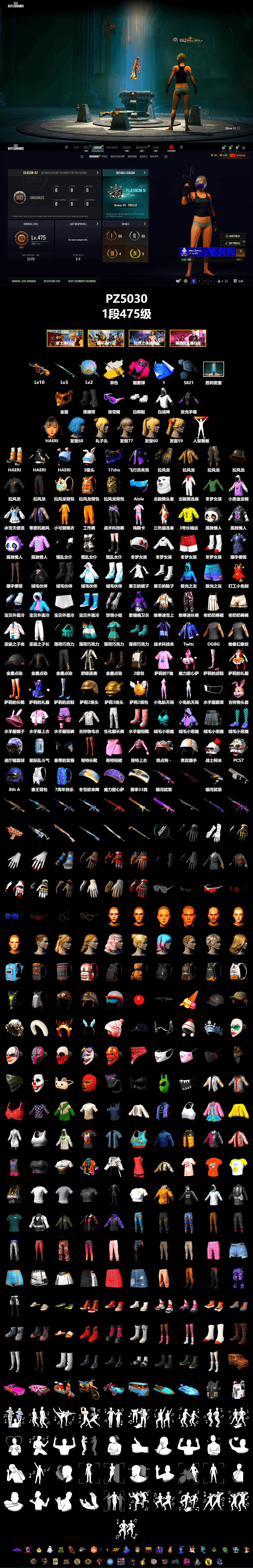 Magenta Smoke Grenade, Duncan's Infiltrator Handwraps, Chamber of Triumph, Snow Glasses, PGC 2021 Contingent Chaos Mask, Polar Bear Feet, DOUYU T-shirt - 2
