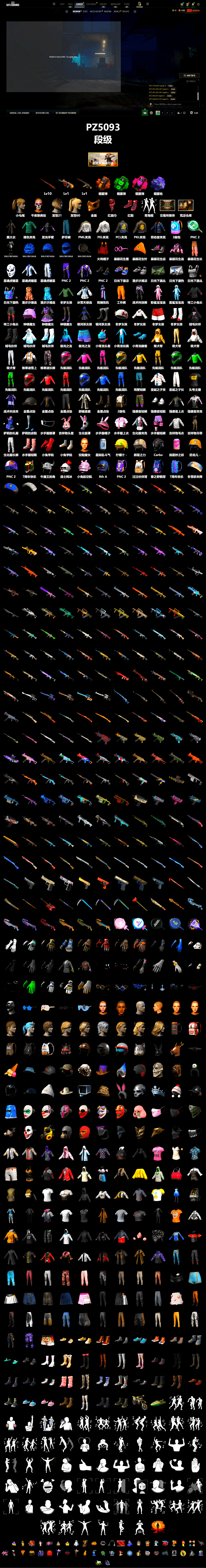 Orange Smoke Grenade, Emerald Smoke Grenade, Magenta Smoke Grenade, Purple Magical Mist — M79, Hi-top Trainers (Red), PGC 2021 Contingent Chaos Mask, PLAYERUNKNOWN's Bandana, Heavy Fur Coat (Black), Harley Quinn's Hair, Desolate Warehouse, PML 2019 Phase 2 Jacket, PEL 2019 Phase 2 Jacket, PKL 2019 Phase 2 Jacket, Sha Wujing's Shorts, StreamerOne, Full Autumn — M416 - 2