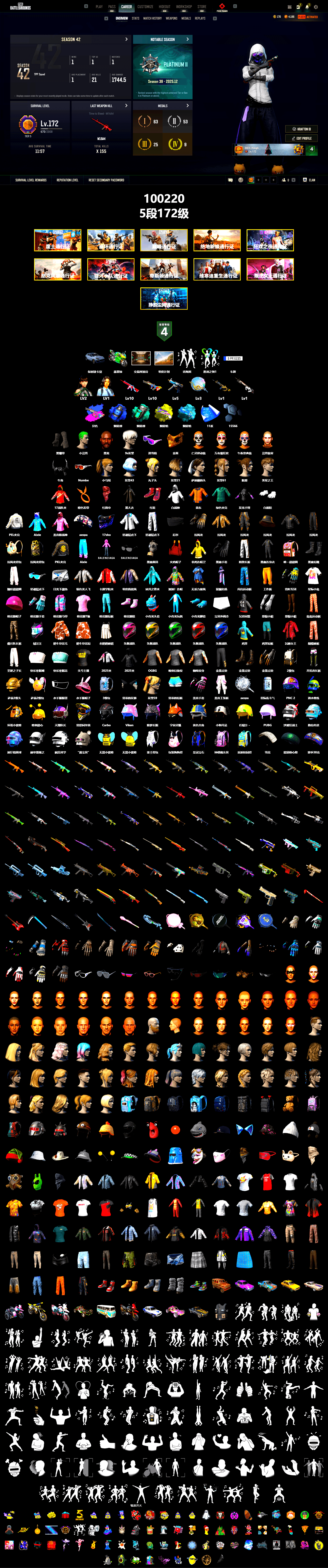 Blue Smoke Grenade, Teal Smoke Grenade, Yellow Fog of Fury — M79, Blue Magical Mist — M79, Hi-top Trainers (Red), Duncan's Infiltrator Handwraps, The Joker's Hair, «Cayenne Turbo GT» SUV, «Panigale V4 S (Jaded)» Motorcycle, Jonathan Kamau, 9S's Hairstyle, Snow Glasses, PGC 2021 Contingent Chaos Mask, Demon Biker Horns, The Joker's Hair, PLAYERUNKNOWN's Bandana, Heavy Fur Coat (Black), Polar Bear Feet, Rash Beixli Xtra Tough Jacket, aespa Stage, Harley Quinn's Hair, Rash Beixli Xtra Tough Jacket, PEL 2019 Phase 2 Jacket, XingHun's Tiger Strike Jacket, XingHun's Tiger Strike Pants, PKL 2019 Phase 2 Jacket, Exquisite Pants, XiongDi Hoodie, StreamerOne, GPT 2025 Four Angry Men Jacket, Full Autumn — M416, Blue Thunder Gloves, HUYA T-shirt, DOUYU T-shirt - 2