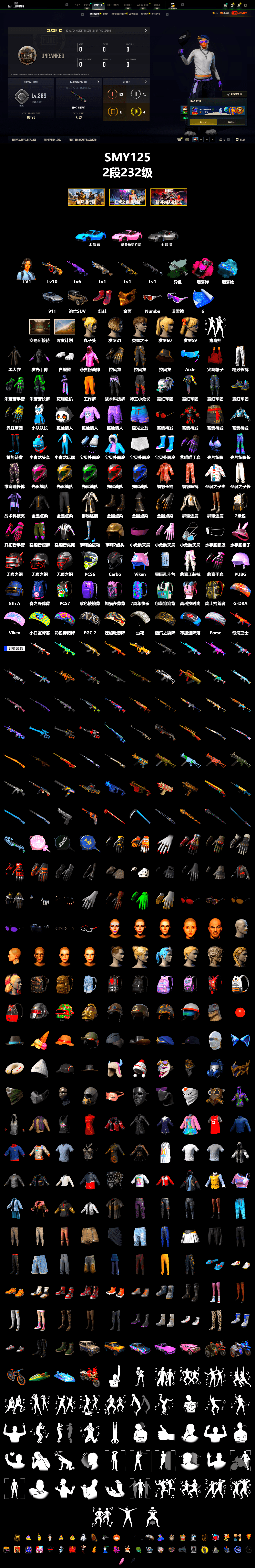 Time Keeper - M416 (Gray Green), Magenta Smoke Grenade, Blue Magical Mist — M79, Hi-top Trainers (Red), «911 Carrera GTS» Sports Car, Snow Glasses, PGC 2021 Contingent Chaos Mask, Heavy Fur Coat (Black), Polar Bear Feet, Rash Beixli Xtra Tough Jacket, Rash Beixli Xtra Tough Jacket, Exquisite Pants, Full Autumn — M416 - 2