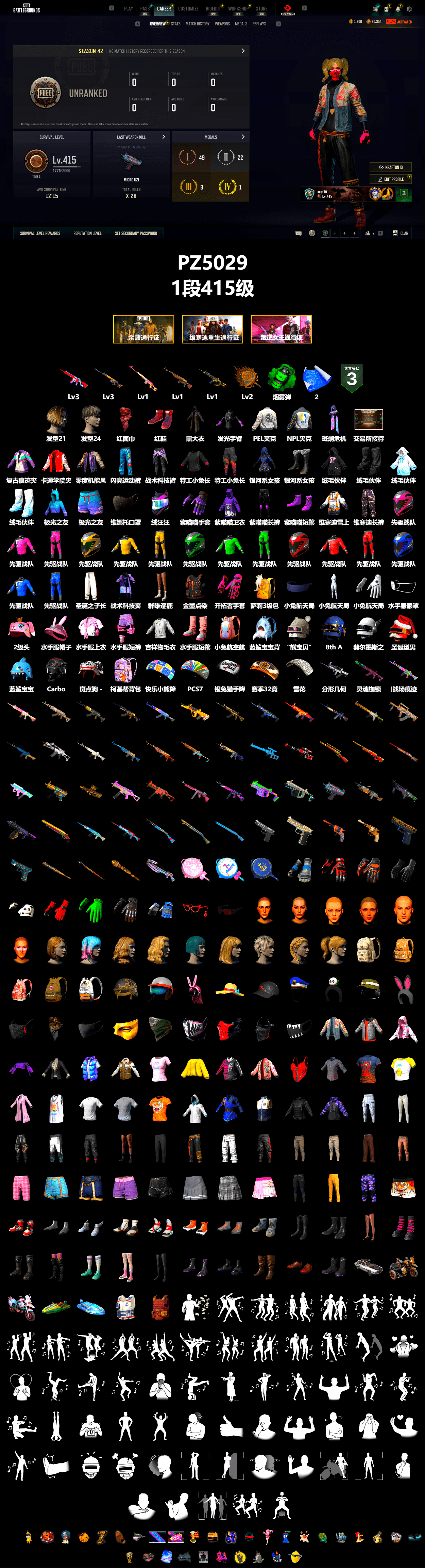 Rest in Pink — Dragunov [1], Emerald Smoke Grenade, Hi-top Trainers (Red), PLAYERUNKNOWN's Bandana, Heavy Fur Coat (Black), PEL 2019 Phase 2 Jacket, NPL 2019 Phase 2 Jacket - 2