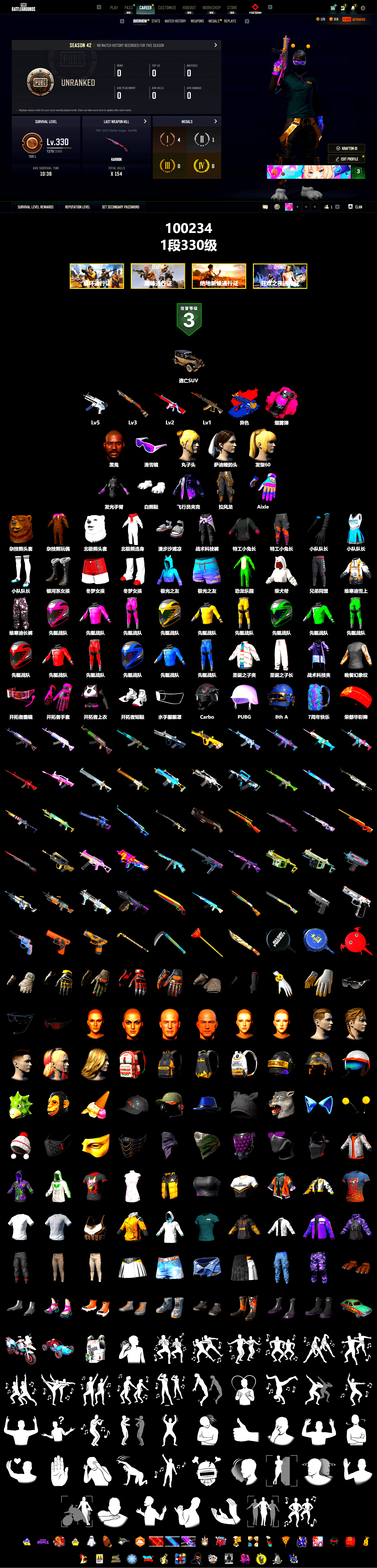 Magenta Smoke Grenade, Jonathan Kamau, Snow Glasses, Polar Bear Feet, XiongDi Hoodie, Sideshow Bear Feet - 2