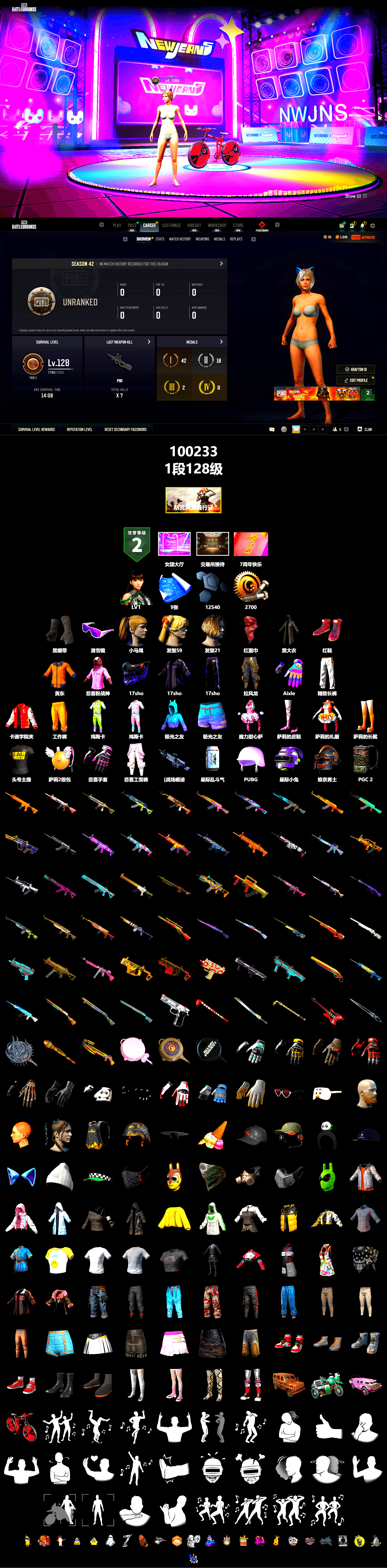 Hi-top Trainers (Red), Duncan's Infiltrator Handwraps, PUBG x NewJeans Stage, Snow Glasses, PLAYERUNKNOWN's Bandana, Heavy Fur Coat (Black), Rash Beixli Xtra Tough Jacket, Harley Quinn's Hair, Rash Beixli Xtra Tough Jacket, Exquisite Pants, StreamerOne, Full Autumn — M416 - 2
