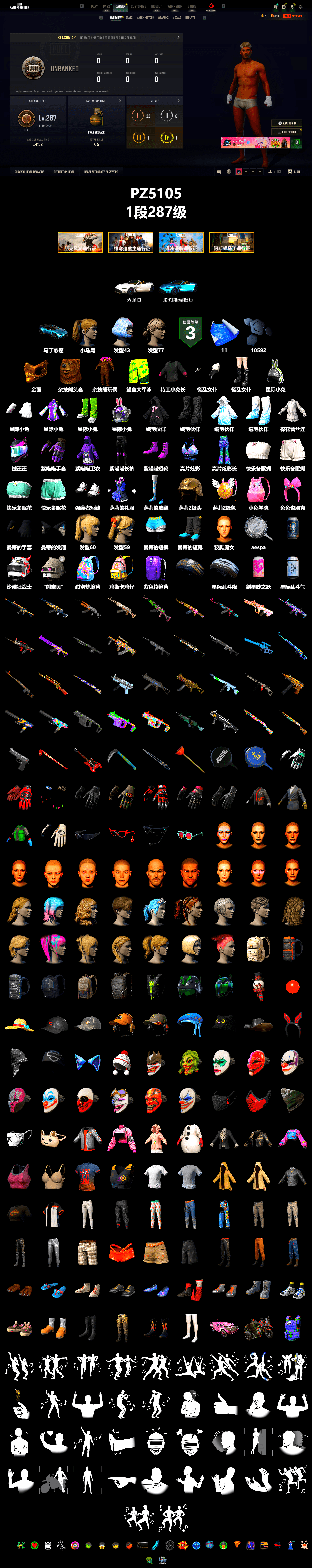 «V12 Vantage Roadster (Luxe)» Sports Car, PGC 2021 Contingent Chaos Mask, Harley Quinn's Hair, Sideshow Bear Feet - 2
