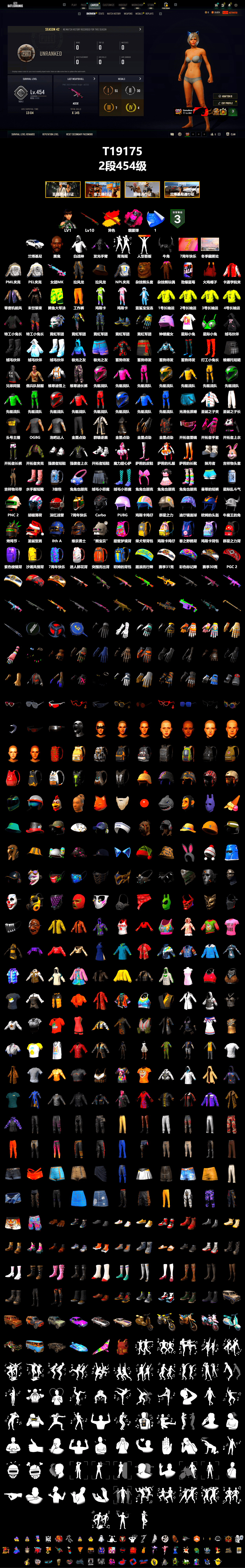 Magenta Smoke Grenade, Jonathan Kamau, Demon Biker Horns, PML 2019 Phase 2 Jacket, PEL 2019 Phase 2 Jacket, NPL 2019 Phase 2 Jacket, XiongDi Hoodie, StreamerOne, Full Autumn — M416, Sideshow Bear Feet - 2