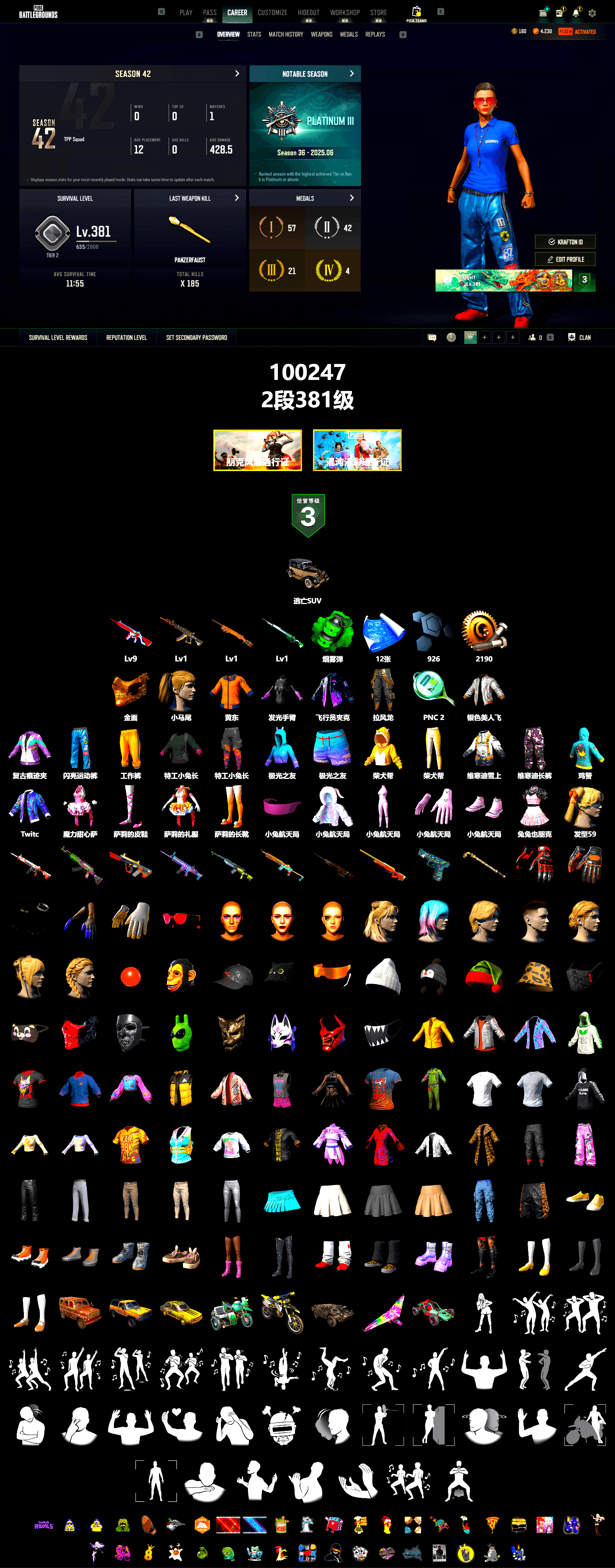 Emerald Smoke Grenade, PGC 2021 Contingent Chaos Mask, Harley Quinn's Hair, Full Autumn — M416, Hanna - 2
