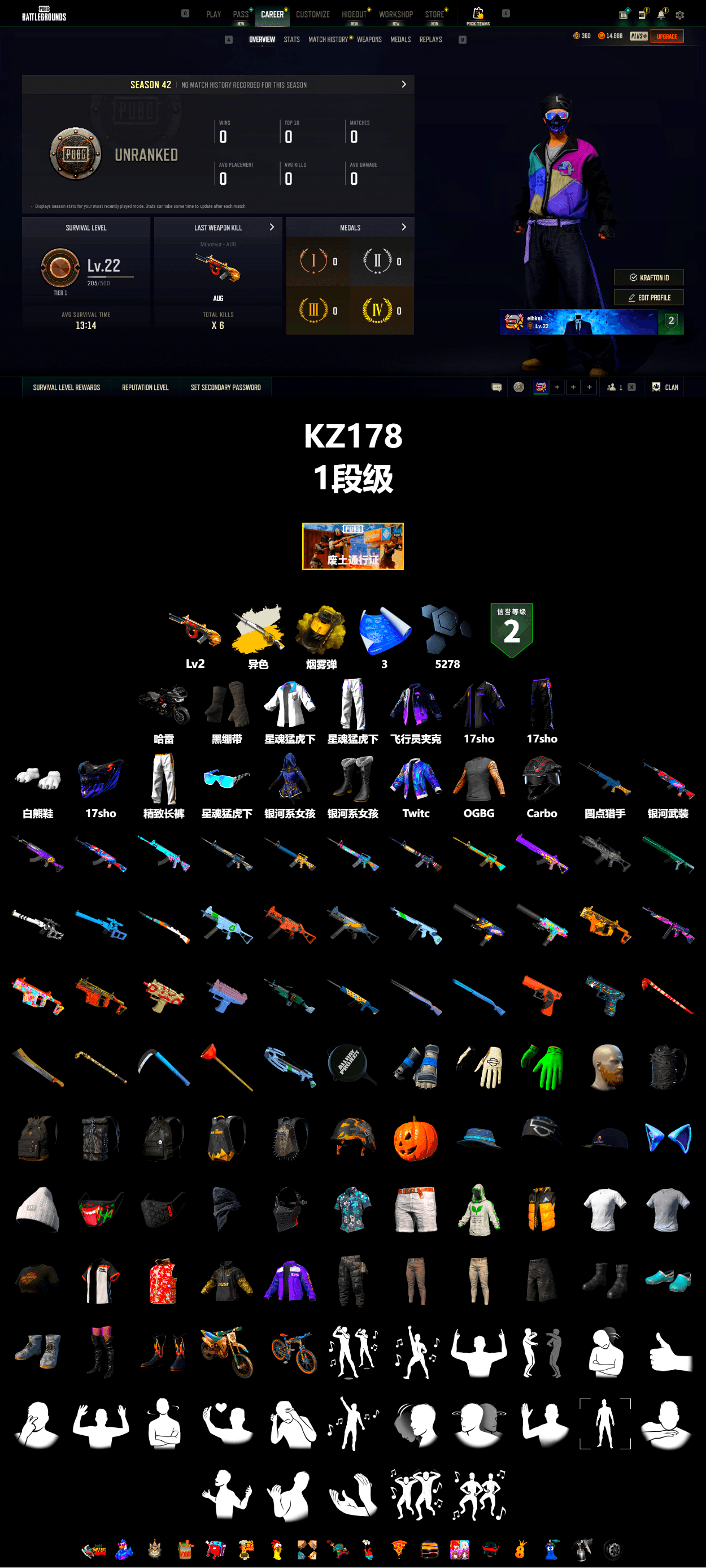 Yellow Smoke Grenade, Duncan's Infiltrator Handwraps, Polar Bear Feet, XingHun's Tiger Strike Jacket, XingHun's Tiger Strike Pants, Exquisite Pants - 2