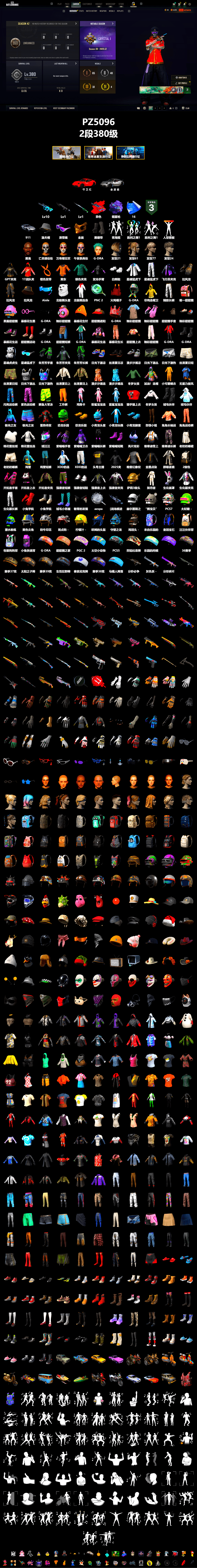 G-DRAGON — AUG (Red), Purple Magical Mist — M79, Duncan's Infiltrator Handwraps, «911 Carrera GTS» Sports Car, Jonathan Kamau, Snow Glasses, PGC 2021 Contingent Chaos Mask, Polar Bear Feet, XingHun's Tiger Strike Jacket, XingHun's Tiger Strike Pants, Exquisite Pants, Sha Wujing's Shorts, StreamerOne, GPT 2025 Four Angry Men Jacket, Full Autumn — M416, Douyu Biker Jacket, Blue Thunder Gloves, Diva Glasses (White), HUYA T-shirt, DOUYU T-shirt - 2