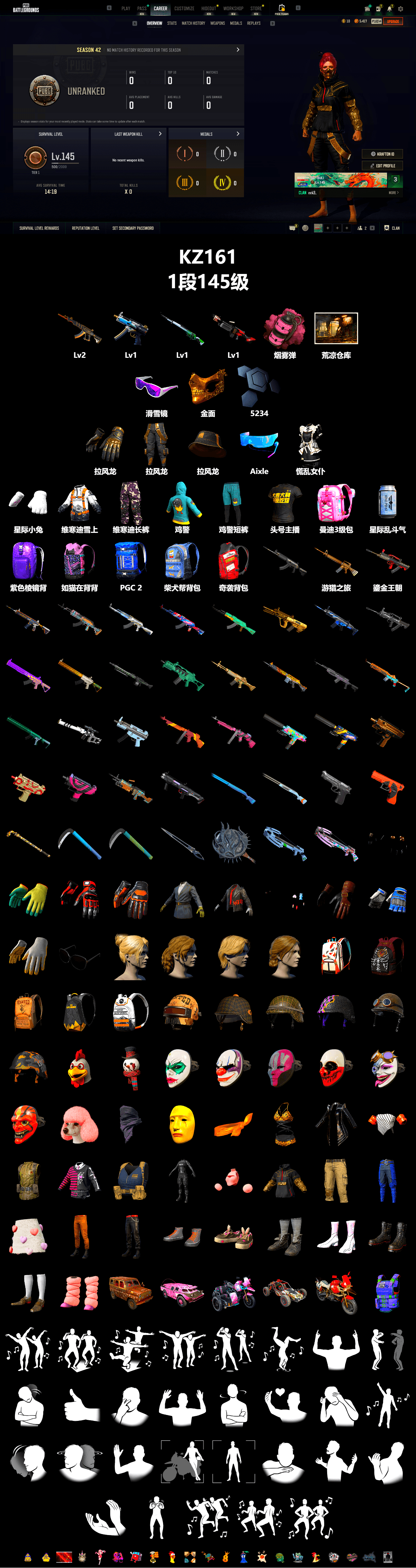 Pink Smoke Grenade, Snow Glasses, PGC 2021 Contingent Chaos Mask, Desolate Warehouse, StreamerOne - 2